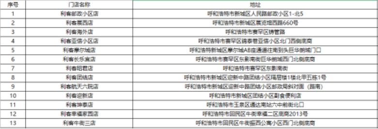 微信图片_20200706184711.png