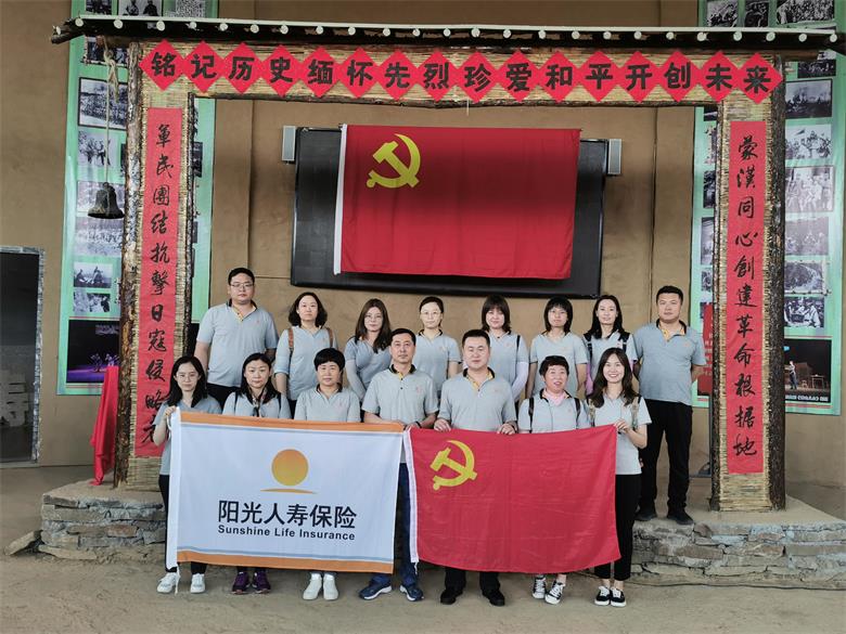 主题党日照片.jpg