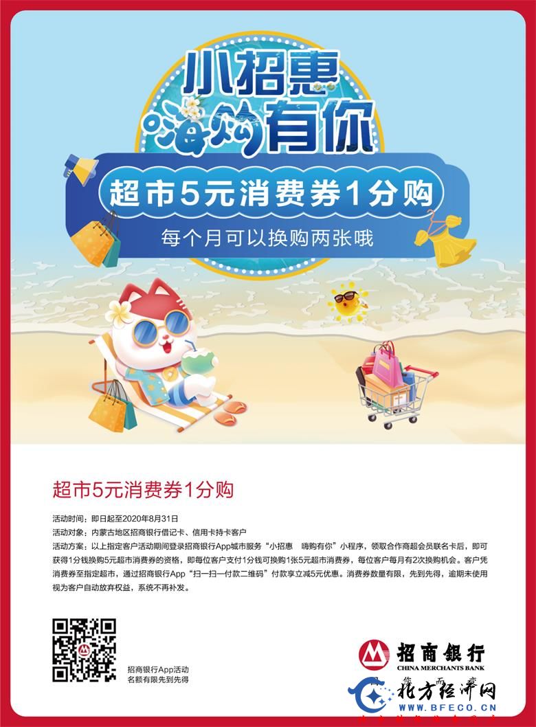 可使用海报.jpg