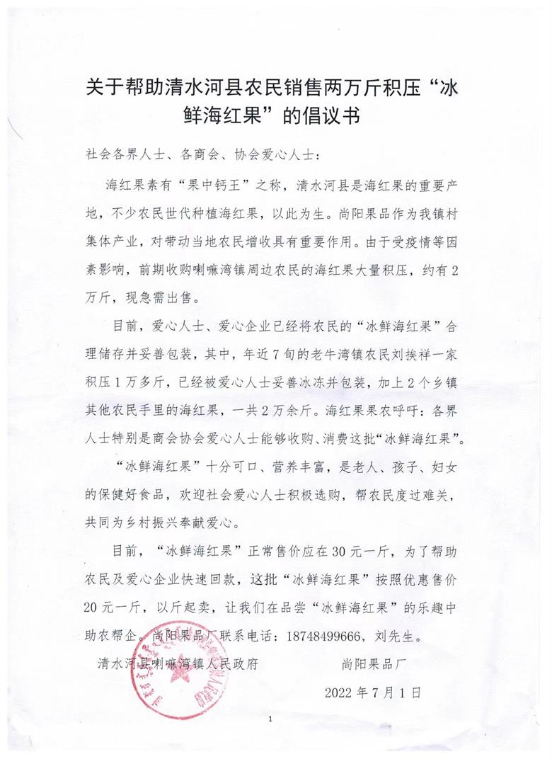 微信图片_20220702223936.jpg