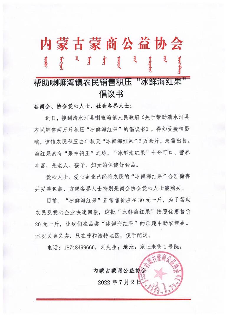微信图片_20220702223913.jpg