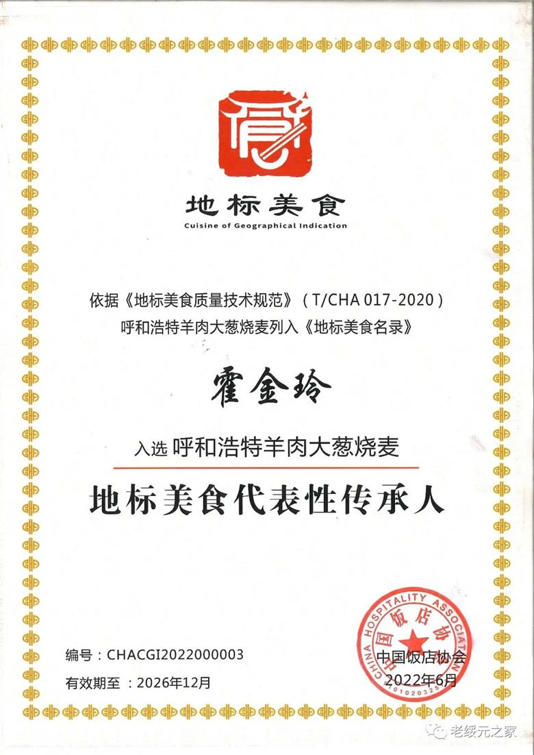 微信图片_20220729084647.jpg