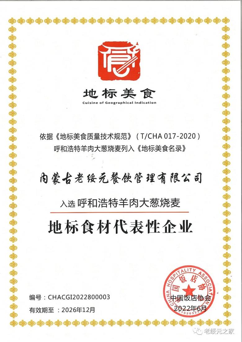 微信图片_20220729084639.jpg