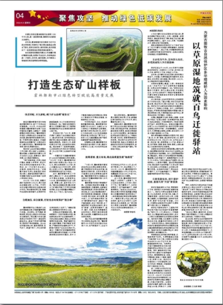 微信图片_20221003180503.png