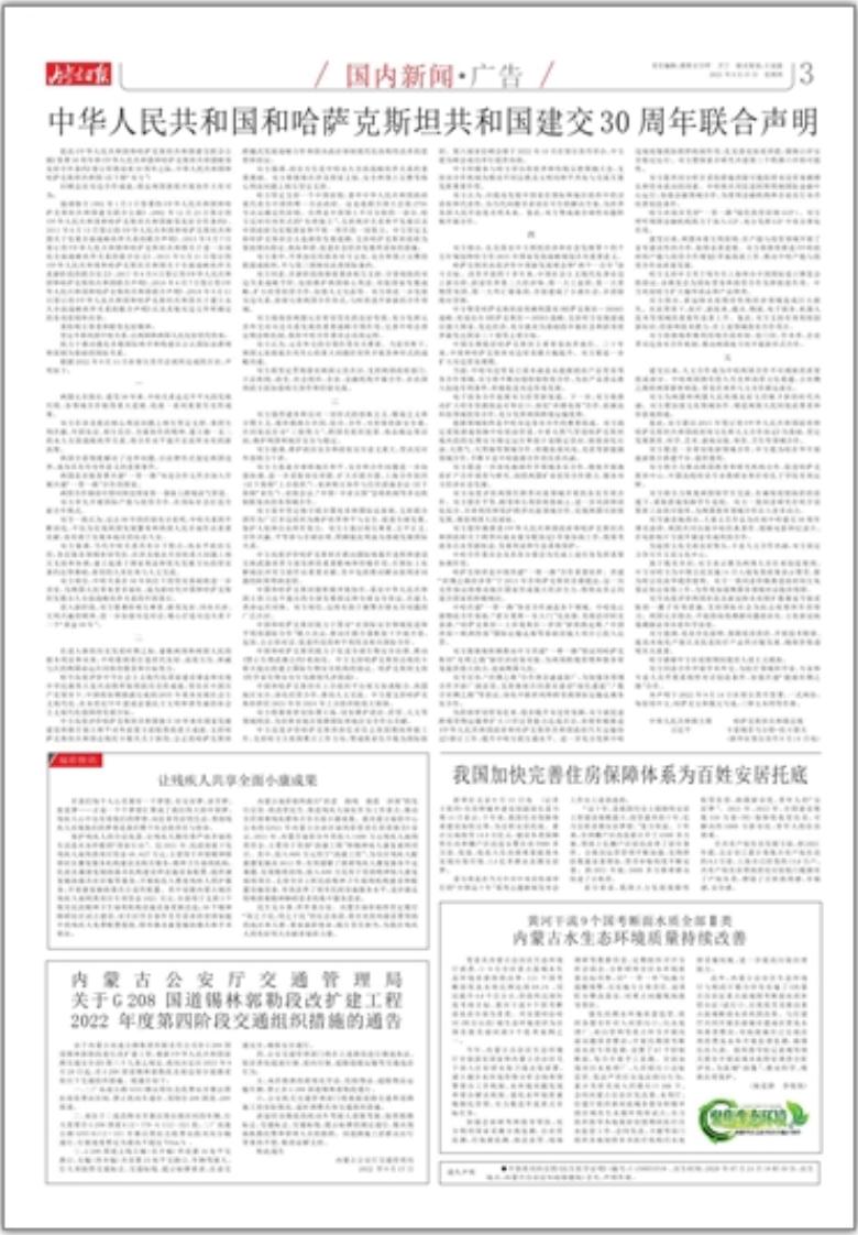 微信图片_20221003180525.png