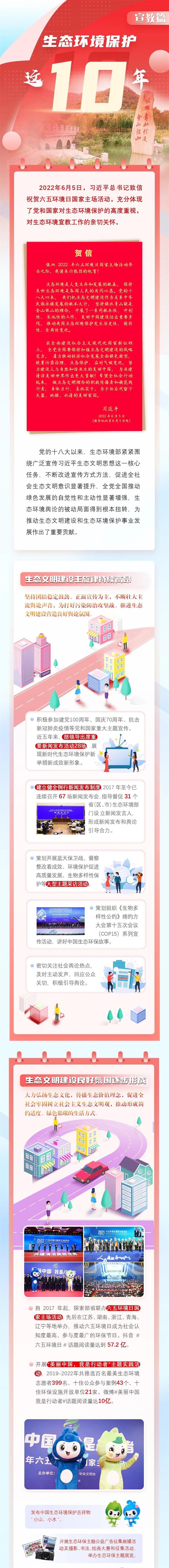 微信图片_20221003185150.jpg