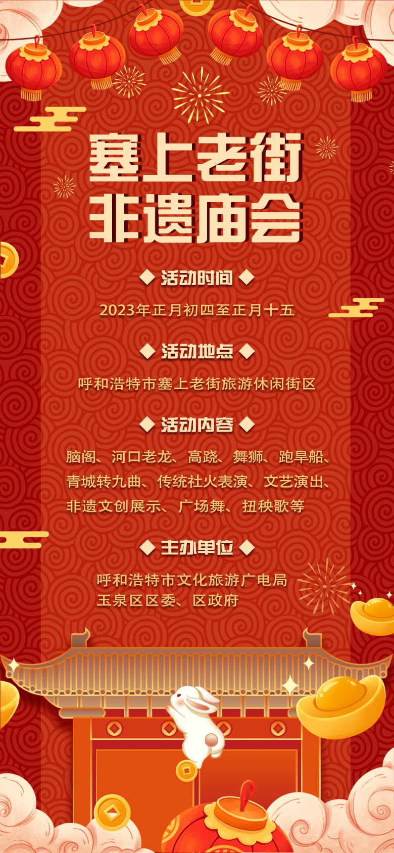 微信图片_20230120205337.png