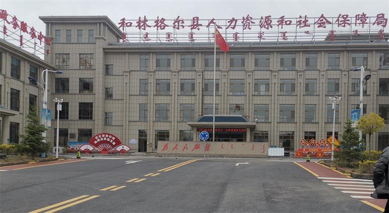 微信图片_20230506152353_看图王.jpg