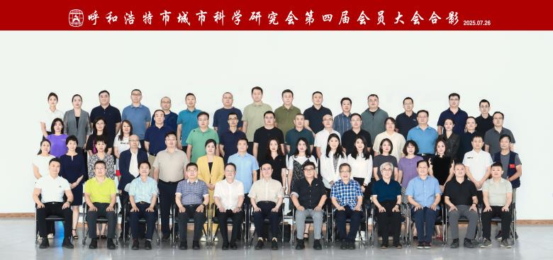 微信图片_20250730112715.jpg