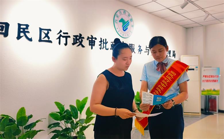 6_看图王.jpg