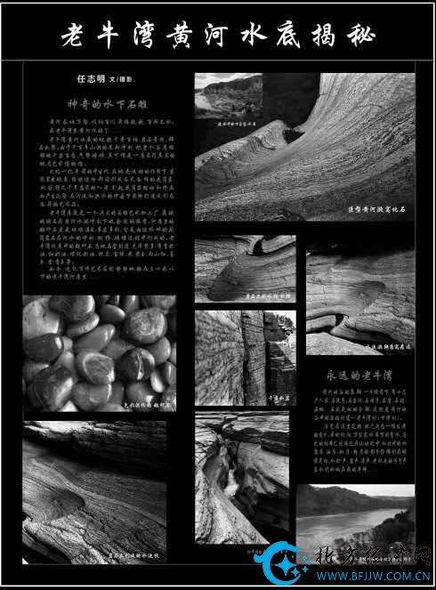 寻访诺和木勒:草原丝绸之路桥头堡记忆与依然坚守的“工匠精神”