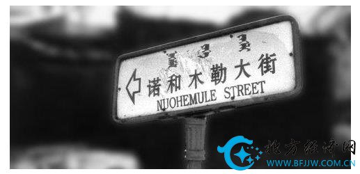 寻访诺和木勒:草原丝绸之路桥头堡记忆与依然坚守的“工匠精神”